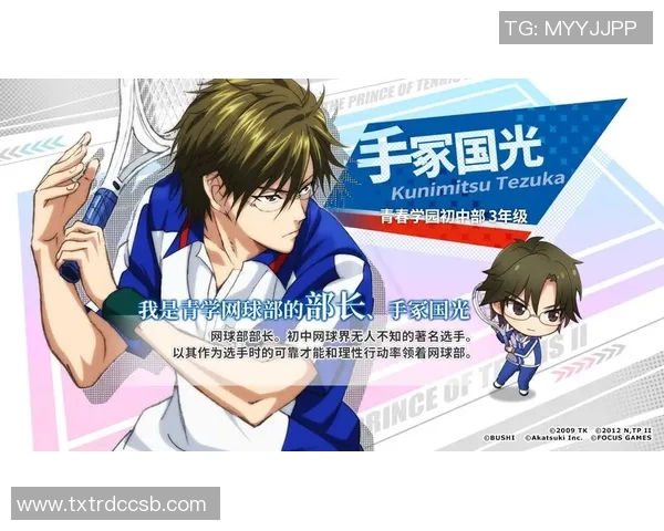 运动最新数据南京网球队运营模式解析与网球热点发展趋势探讨 运动最新数据南京网球队运营模式解析与网球热点发展趋势探讨